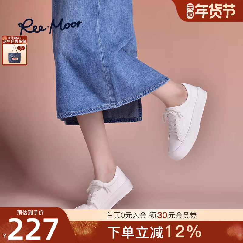 REEMOOR睿慕新款百搭松糕厚底小白鞋配裙子软底板鞋运动休闲鞋