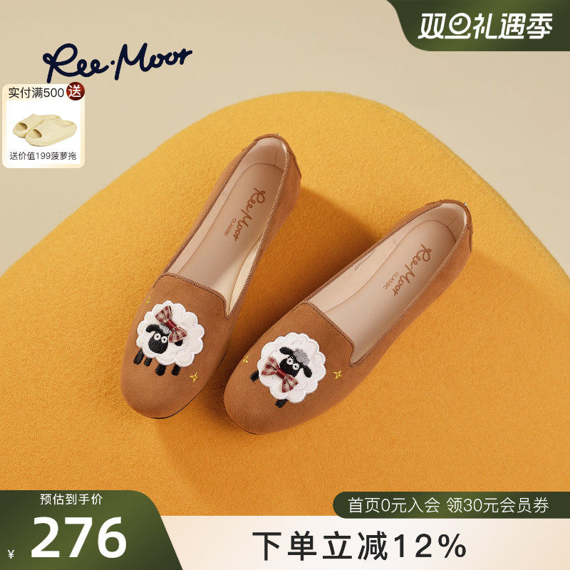 REEMOOR睿慕懵圈羊2025秋季新款厚底学院英伦乐福鞋女复古
