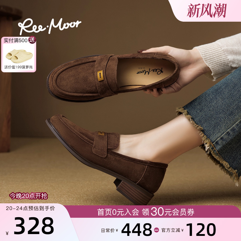 REEMOOR法式复古乐福鞋