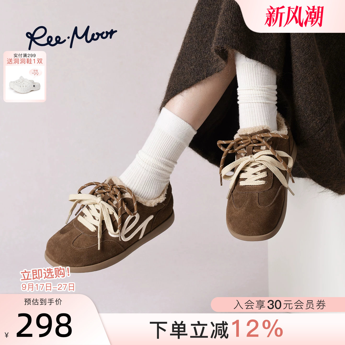 REEMOOR睿慕德训鞋女复古休闲鞋