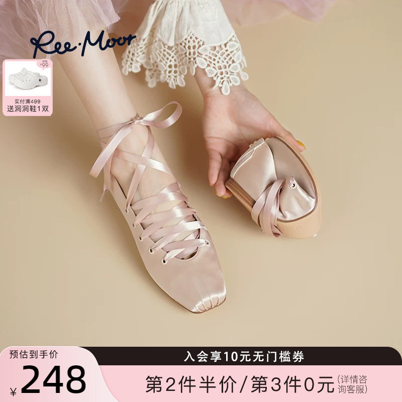 REEMOOR睿慕2026春季新款法式复古玛丽珍鞋女交叉绑带粗跟单鞋