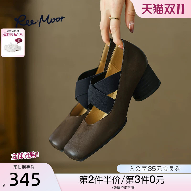 REEMOOR睿慕2026秋新款复古舒适粗跟玛丽珍鞋女方头美拉德小皮鞋