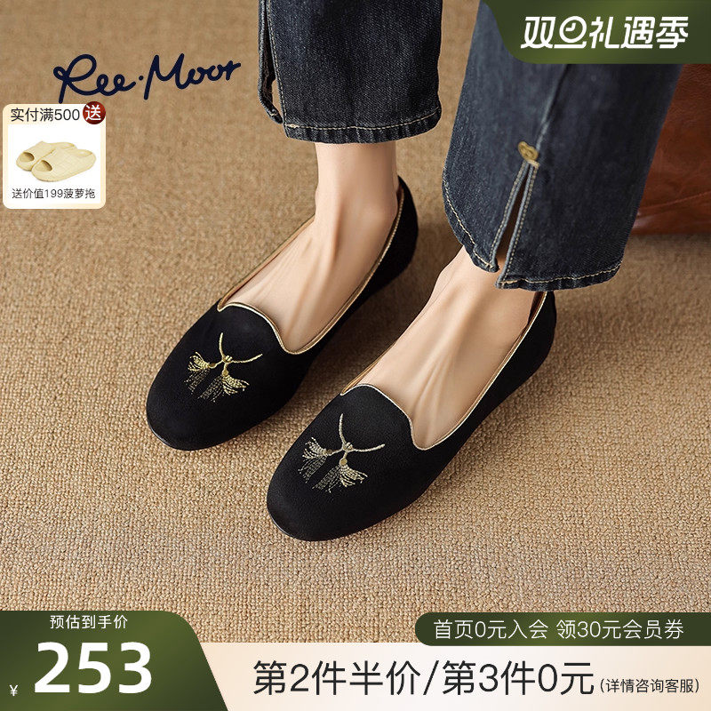REEMOOR睿慕25新款豆豆鞋浅口平底单鞋软底一脚蹬妈妈鞋女
