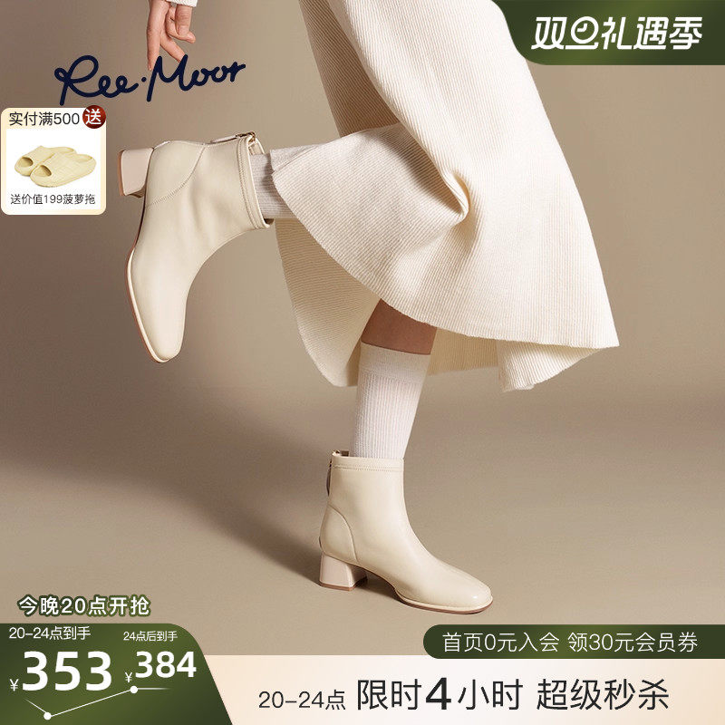 REEMOOR睿慕2025冬季新款法式高跟时装靴增高方头显瘦小踝