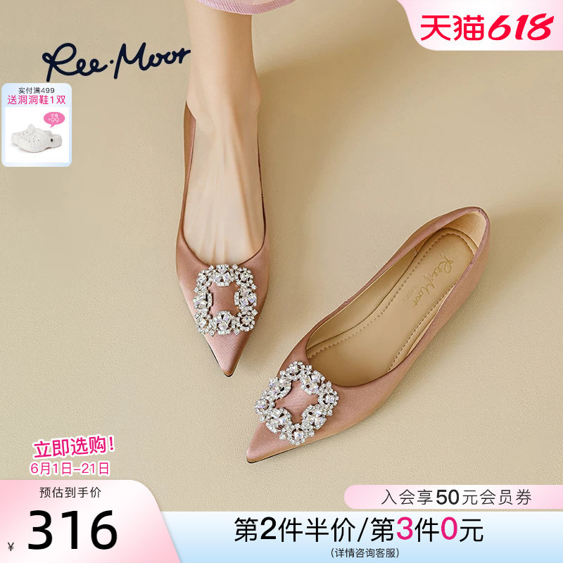 REEMOOR睿慕2026春季新款水钻方扣蛋卷鞋软底尖头平底单鞋婚鞋女