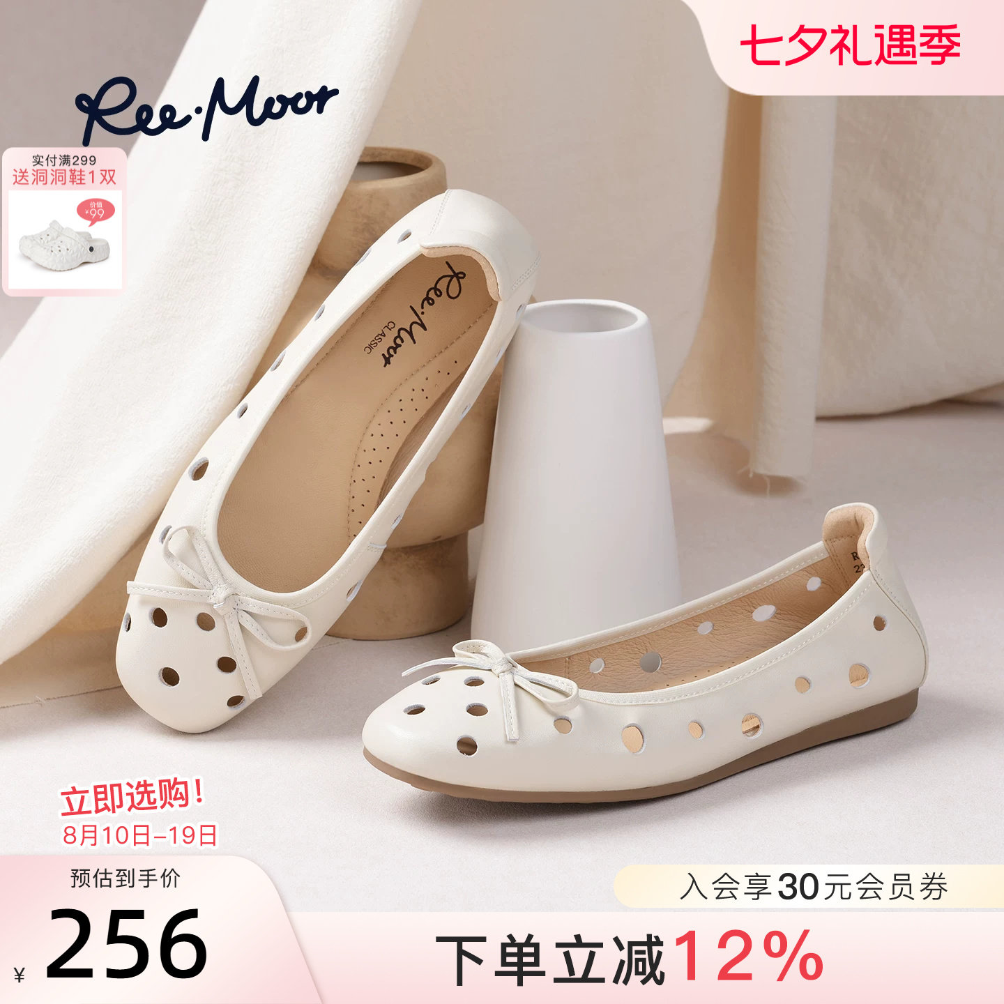 REEMOOR真皮蝴蝶结玛丽珍单鞋