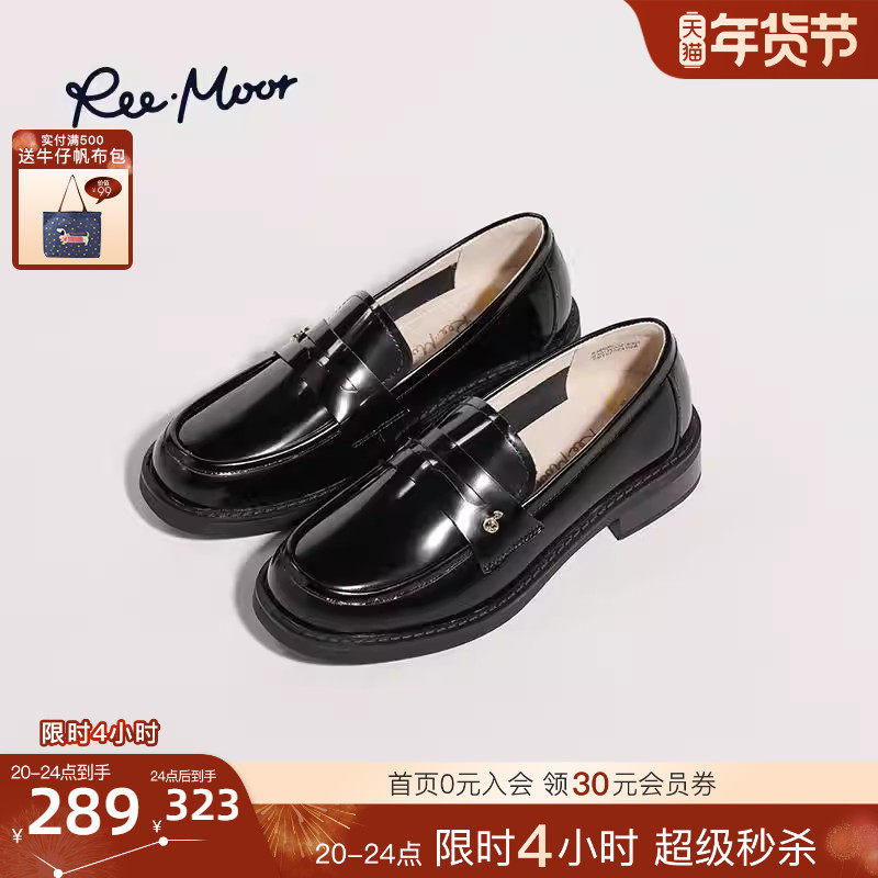 REEMOOR睿慕2025秋新款厚底学院英伦乐福鞋女复古单鞋小皮鞋子,女鞋,乐福鞋（豆豆鞋）,淘宝优惠券,粉丝福利购,淘宝优惠卷
