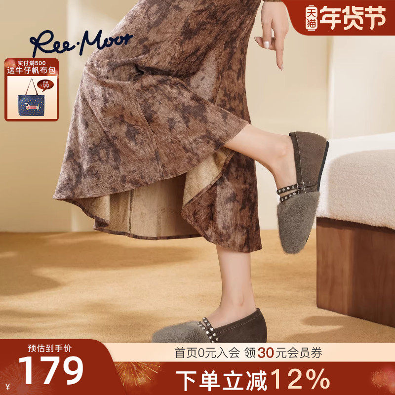 REEMOOR睿慕2025冬季新款复古英伦风圆头内增高毛绒玛丽珍鞋女,女鞋,玛丽珍鞋,淘宝优惠券,粉丝福利购,淘宝优惠卷