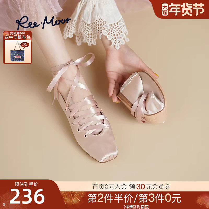 REEMOOR睿慕2025秋季新款法式复古玛丽珍鞋女交叉绑带粗跟单鞋,女鞋,玛丽珍鞋,淘宝优惠券,粉丝福利购,淘宝优惠卷