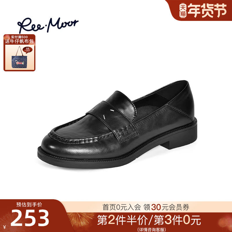 REEMOOR睿慕2025年秋新款厚底乐福鞋舒适百搭通勤软底一脚蹬女鞋,女鞋,乐福鞋（豆豆鞋）,淘宝优惠券,粉丝福利购,淘宝优惠卷