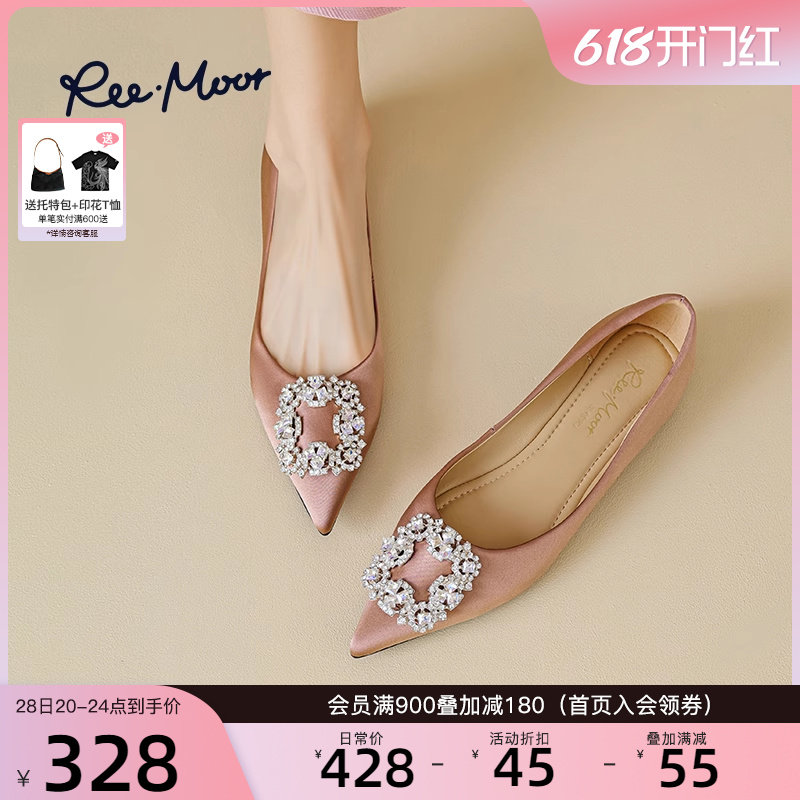 REEMOOR睿慕2024春季新款水钻方扣蛋卷鞋软底尖头平底单鞋婚鞋女