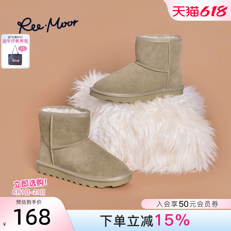 reemoor棉鞋女冬加绒雪地靴女2022年新款冬季绒面大棉鞋短筒睿慕