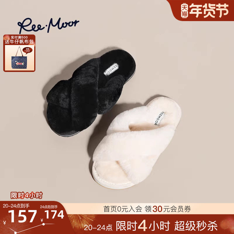 REEMOOR睿慕2025年秋冬新款高级感毛毛绒拖鞋女外穿居家交叉拖鞋,女鞋,毛毛鞋,淘宝优惠券,粉丝福利购,淘宝优惠卷