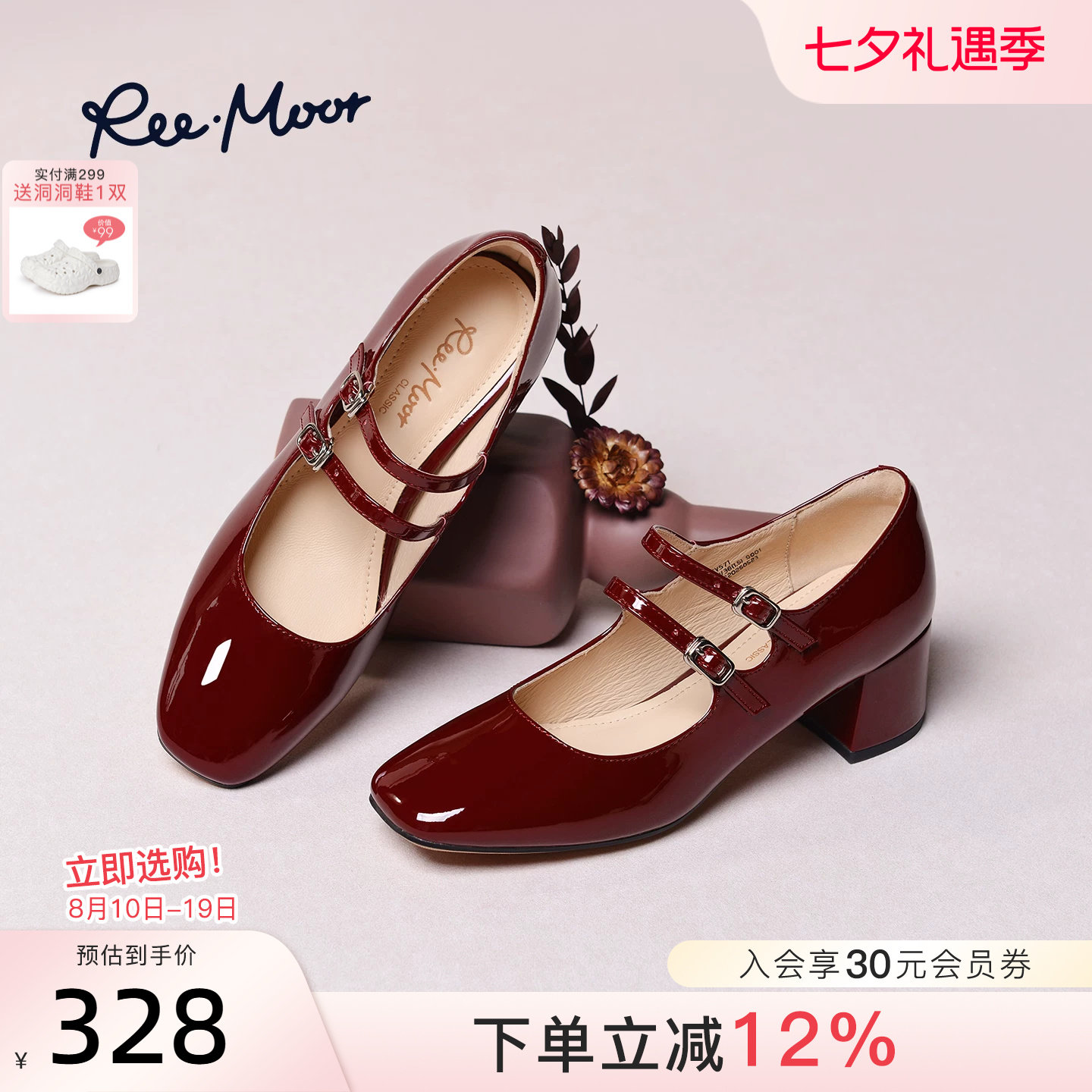 REEMOOR法式玛丽珍鞋小皮鞋