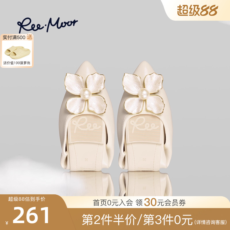 REEMOOR尖头百搭款小香风女鞋
