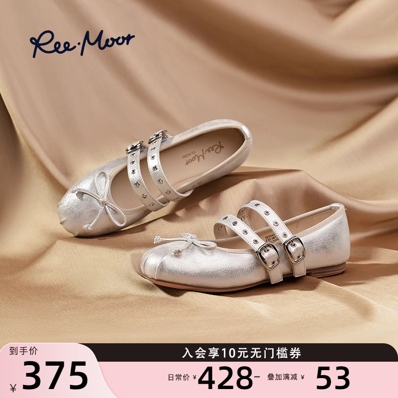 ɫ 35 REEMOORʽԲͷЬ356.25Ԫ(88VIP 95)