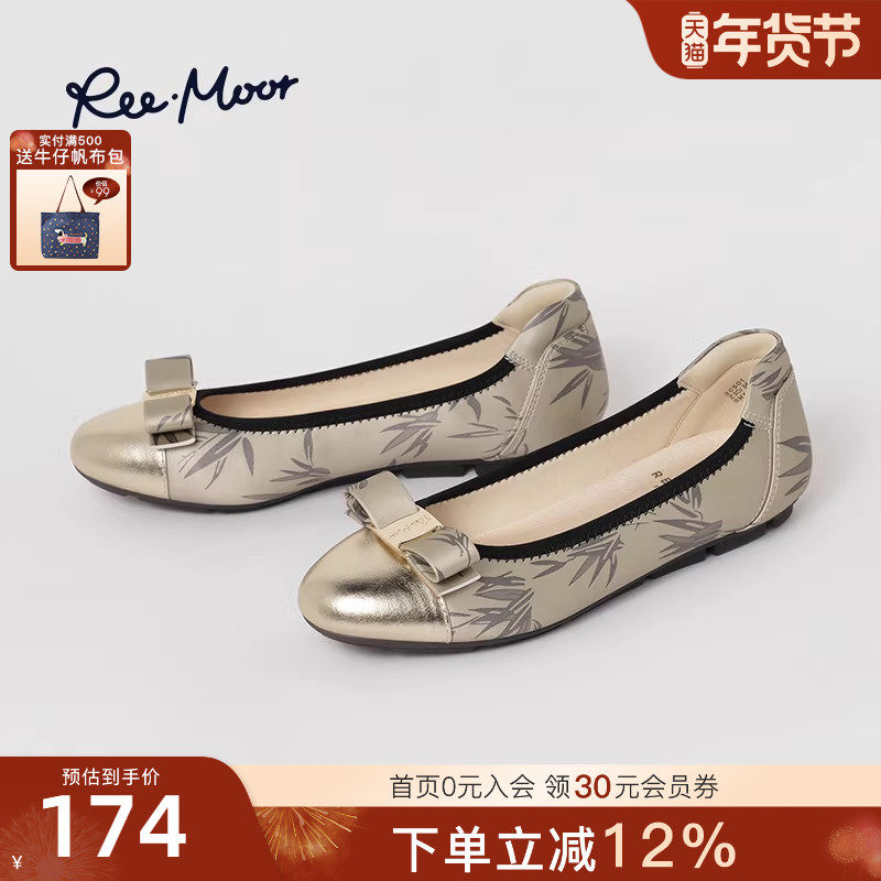 REEMOOR睿慕PLUS系列2025秋季新款小香风浅口单鞋舒适平底鞋女鞋,女鞋,浅口单鞋,淘宝优惠券,粉丝福利购,淘宝优惠卷