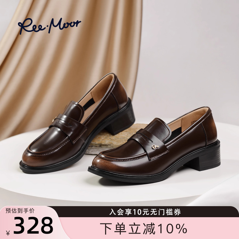 REEMOOR睿慕厚底学院英伦乐福鞋