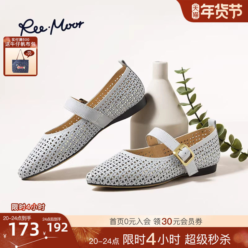 REEMOOR睿慕2025秋新款浅口优雅镂空透气玛丽珍单鞋女平底鞋凉鞋,女鞋,玛丽珍鞋,淘宝优惠券,粉丝福利购,淘宝优惠卷