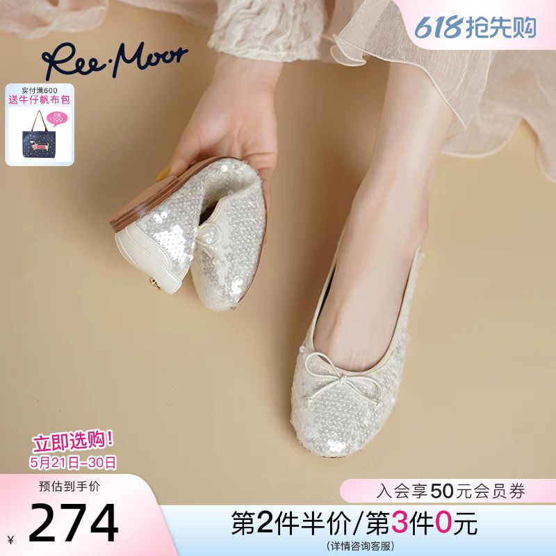 REEMOOR睿慕2026春季新款圆头亮片蝴蝶结浅口平底单鞋一脚蹬女鞋