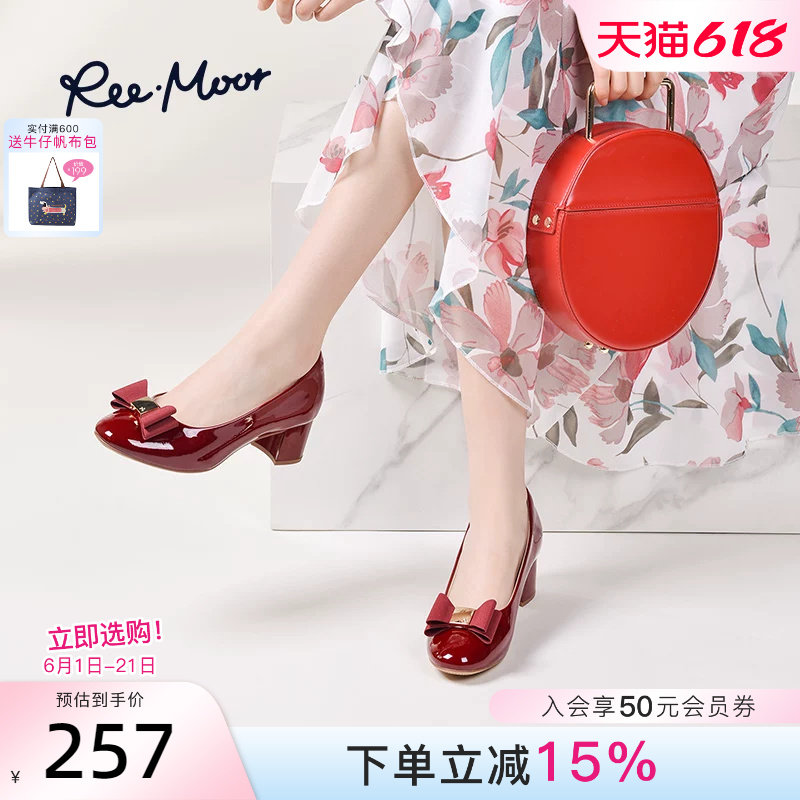 REEMOOR睿慕红色粗高跟新娘婚鞋女软底漆皮单鞋舒适气质小皮鞋