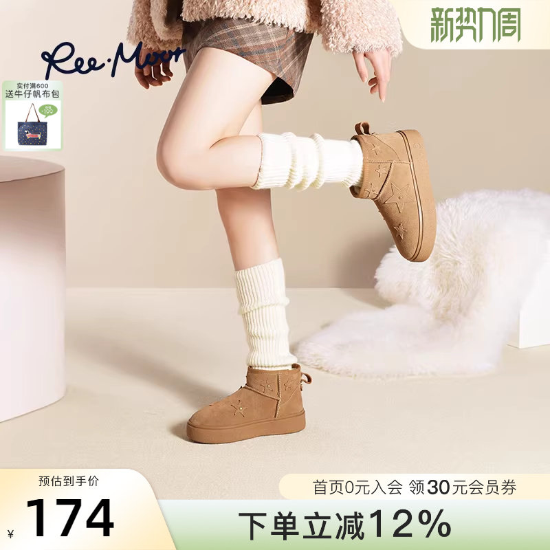 REEMOOR睿慕2025冬季新款东北雪地靴厚底增高加绒保暖舒适