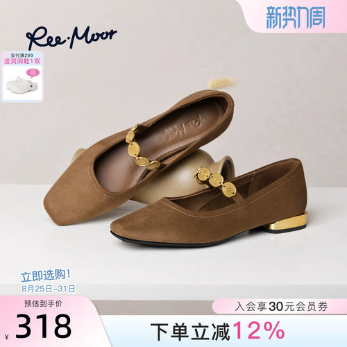 REEMOOR法式玛丽珍鞋平底浅口