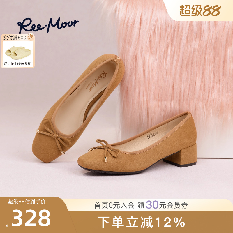REEMOOR法式复古玛丽珍鞋