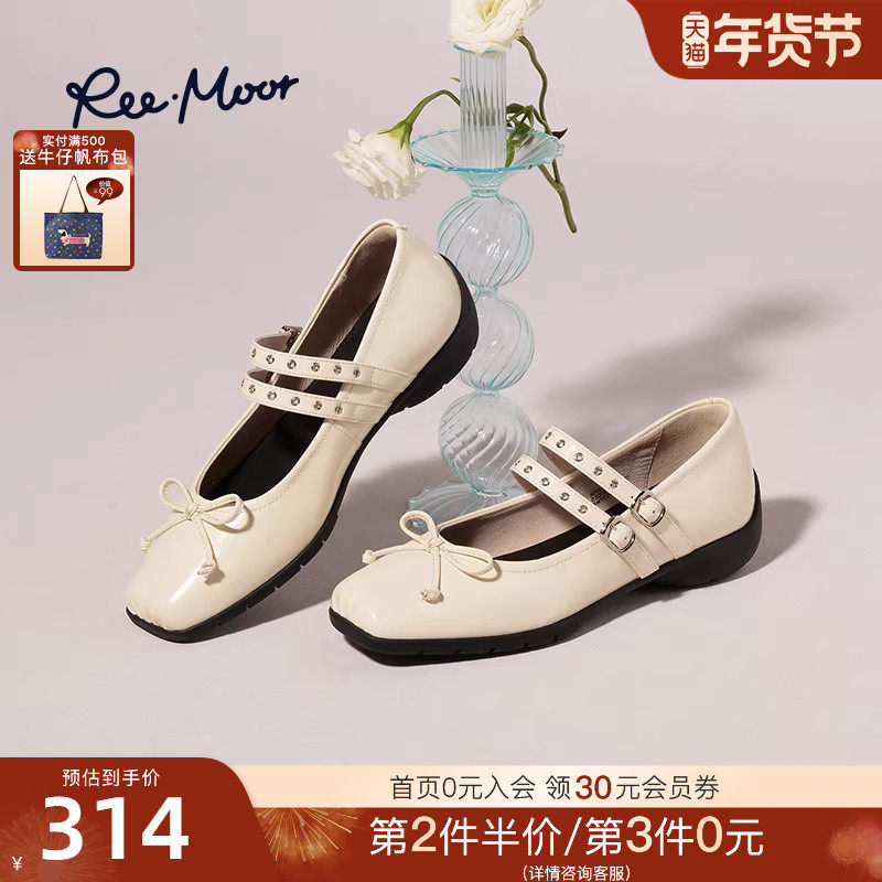REEMOOR2025秋季新款复古玛丽珍鞋厚底舒适通勤蝴蝶结浅口单鞋女,女鞋,玛丽珍鞋,淘宝优惠券,粉丝福利购,淘宝优惠卷