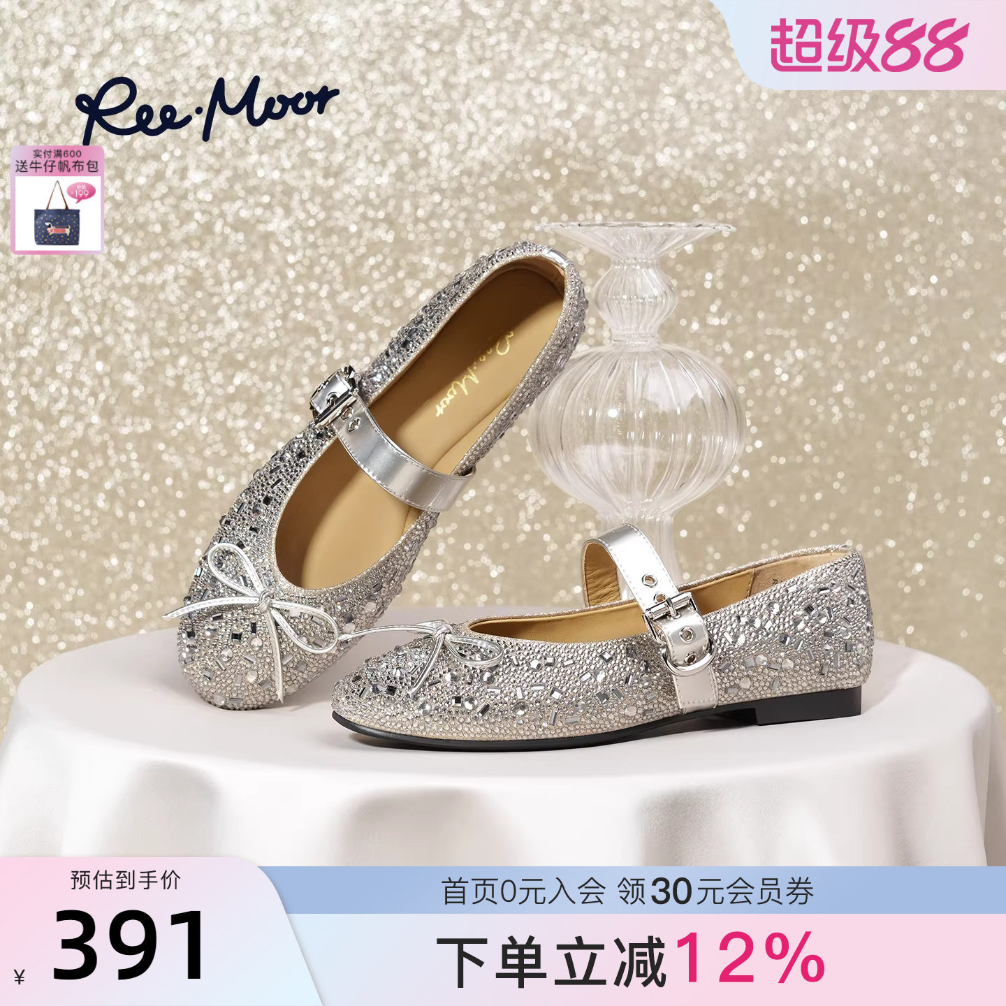 REEMOOR2026春季新款法式蝴蝶结玛丽珍鞋平底浅口一字带单鞋女鞋