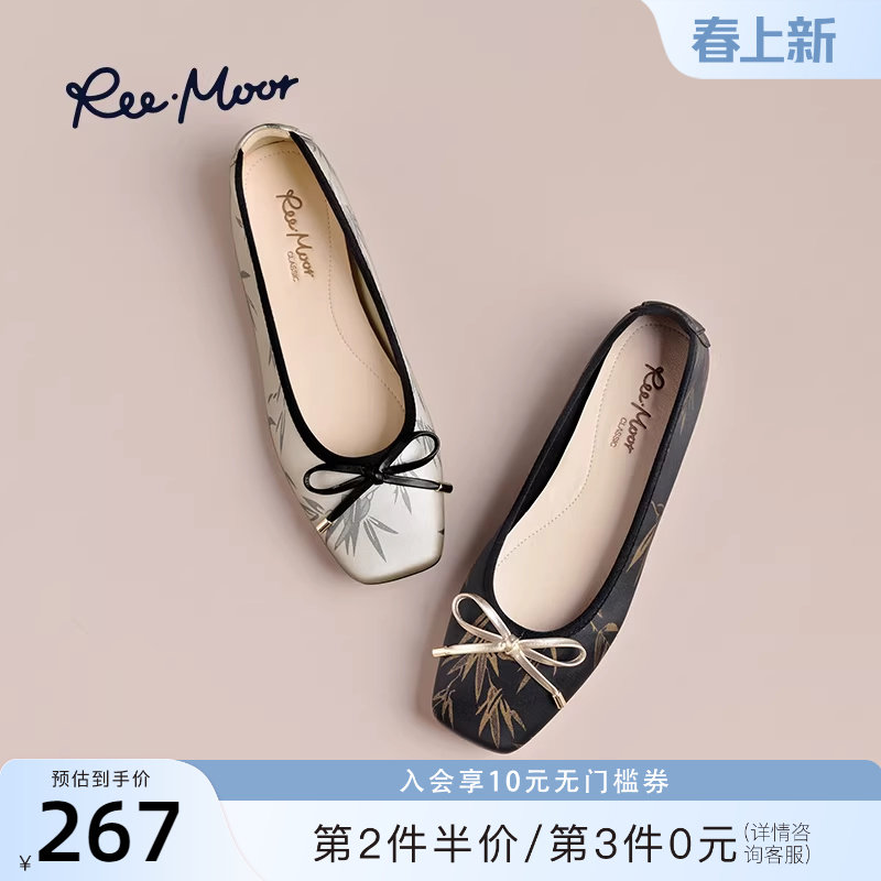 REEMOOR睿慕2026春新款蝴蝶结软底浅口单鞋方头气质平底蛋卷鞋女