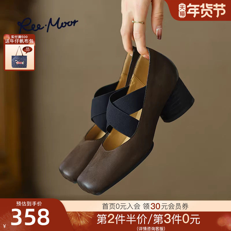 REEMOOR睿慕2025秋新款复古舒适粗跟玛丽珍鞋女方头美拉德小皮鞋,女鞋,玛丽珍鞋,淘宝优惠券,粉丝福利购,淘宝优惠卷