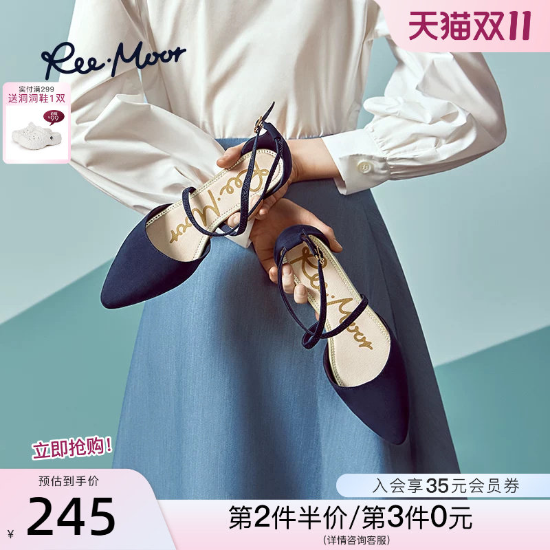 reemoor睿慕2026年新款夏季法式尖头仙女风气质绑带平底鞋凉鞋女