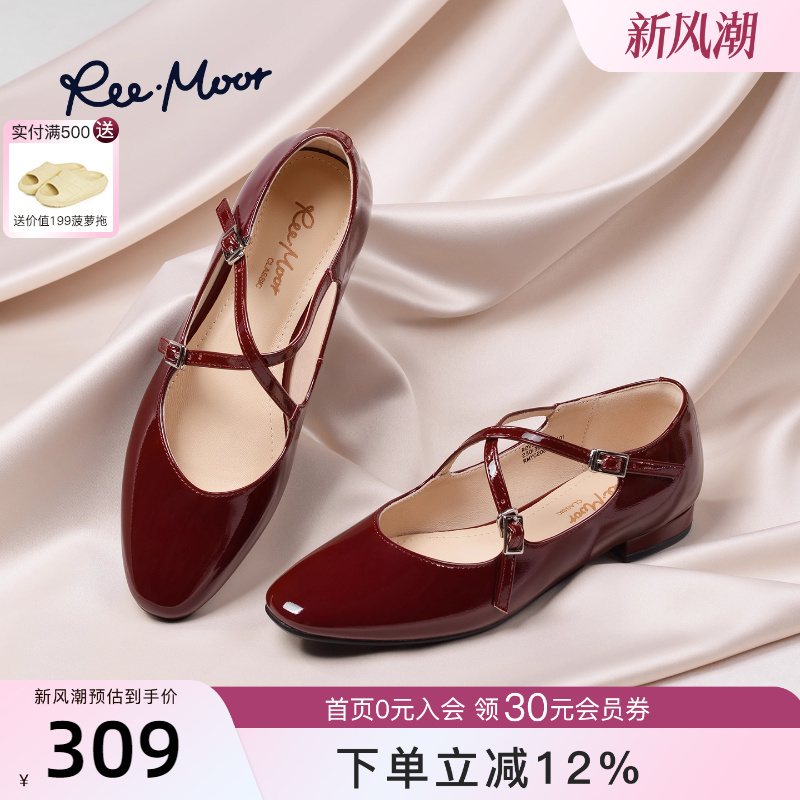 REEMOOR法式交叉带玛丽珍鞋