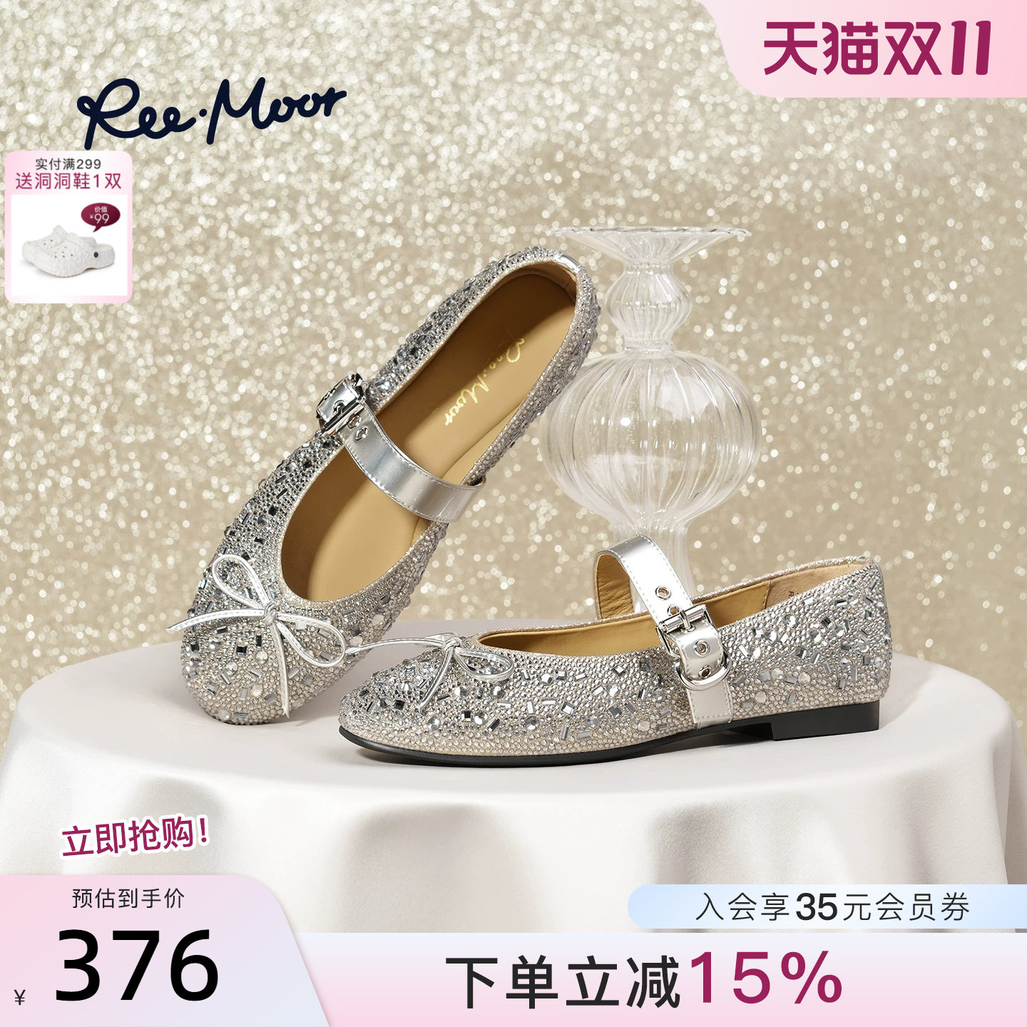REEMOOR法式蝴蝶结玛丽珍鞋