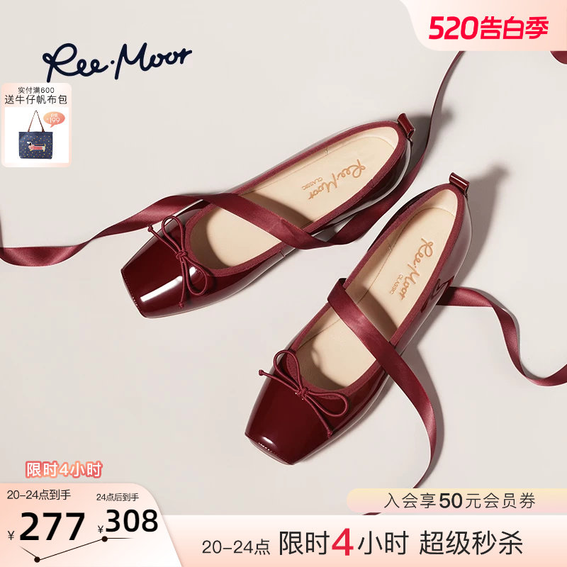 REEMOOR睿慕2026春季新款舒适软底浅口单鞋绑带玛丽珍鞋方