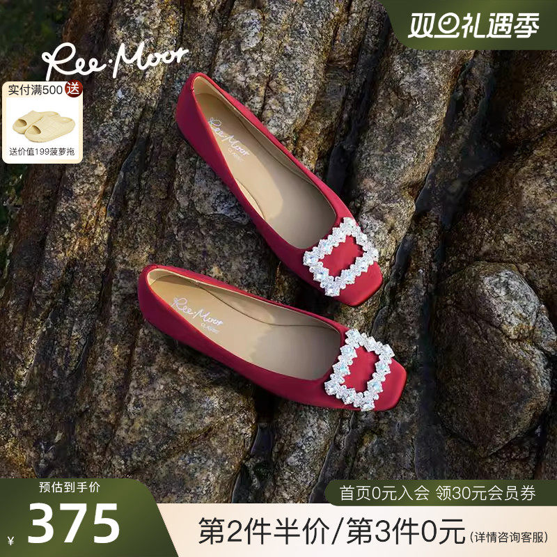 REEMOOR睿慕2025秋季新款法式方头浅口单鞋水钻方扣平底鞋女