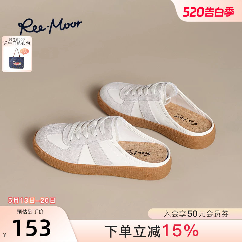 REEMOOR睿慕包头半拖鞋女2026新款懒人一脚蹬无后跟德训鞋