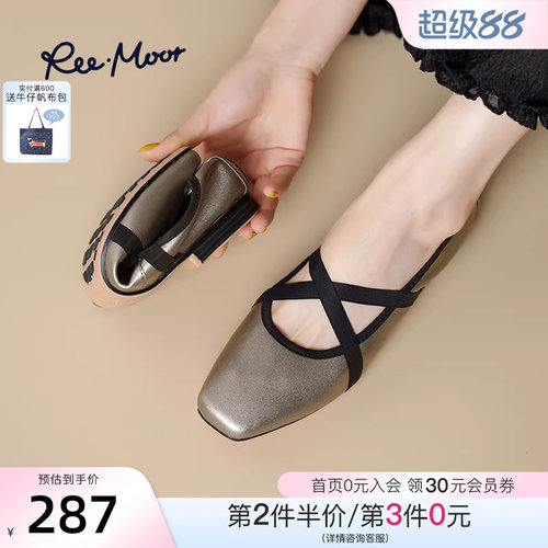 REEMOOR法式经典玛丽珍鞋