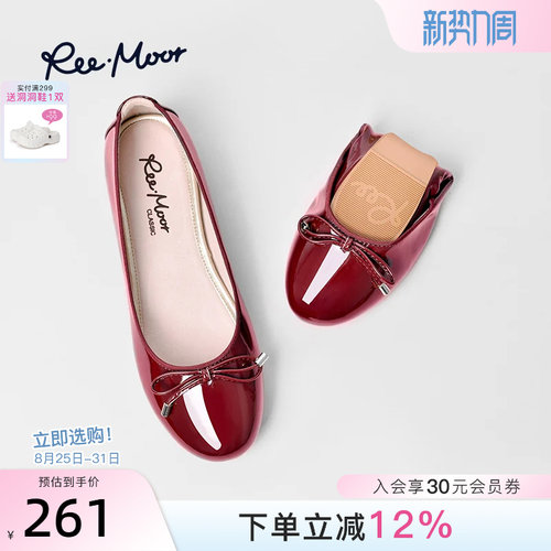 REEMOOR蛋卷鞋浅口软底