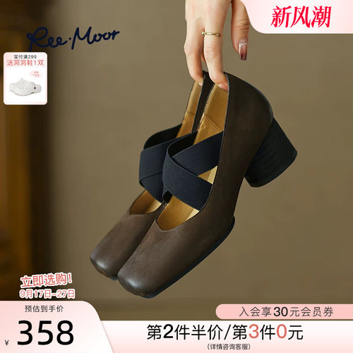 REEMOOR复古舒适粗跟玛丽珍鞋