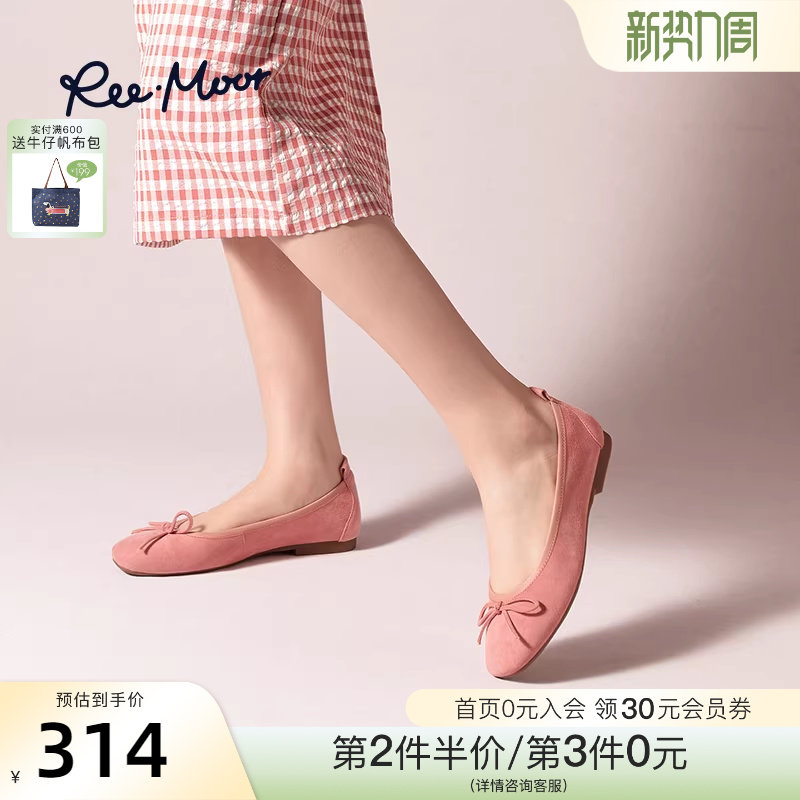 REEMOOR睿慕2026春季新款舒适蛋卷鞋绒面浅口单鞋平底鞋通