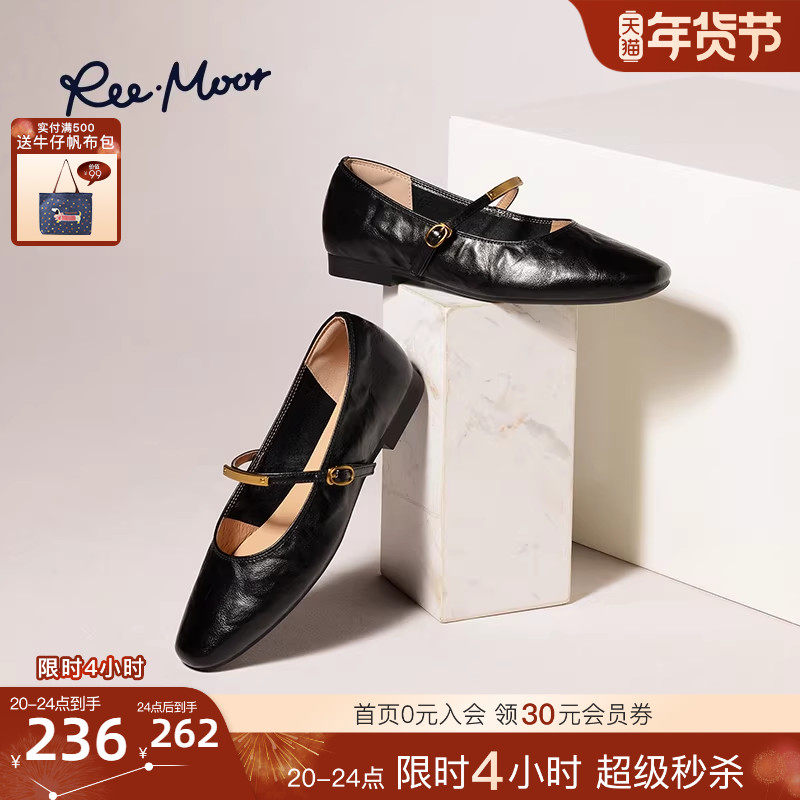 REEMOOR睿慕2025秋季新款优雅法式玛丽珍鞋女一字扣带浅口单鞋女,女鞋,玛丽珍鞋,淘宝优惠券,粉丝福利购,淘宝优惠卷