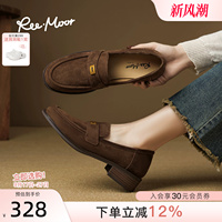 REEMOOR睿慕26秋季新款法式复古绒面圆头乐福鞋厚底增高小皮鞋女