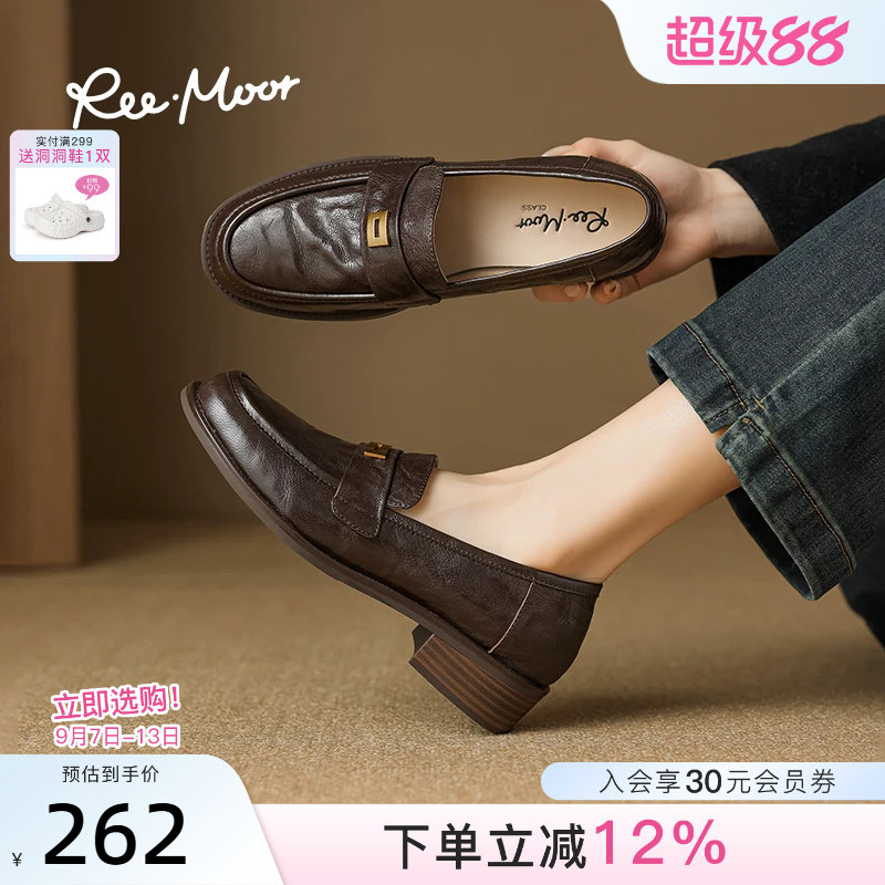 reemoor厚底增高商务乐福鞋图片