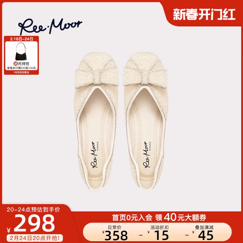 REEMOOR睿慕24年春新款水钻单鞋方头浅口蝴蝶结平底鞋婚鞋船鞋女