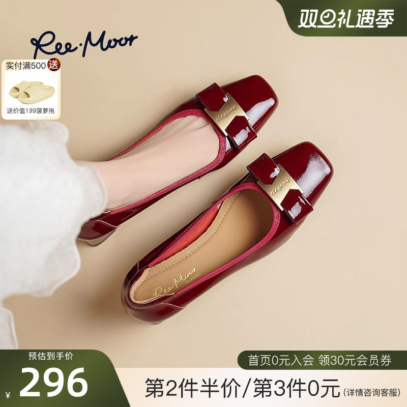 REEMOOR睿慕2025秋季新款漆皮粗跟增高浅口单鞋玛丽珍红色