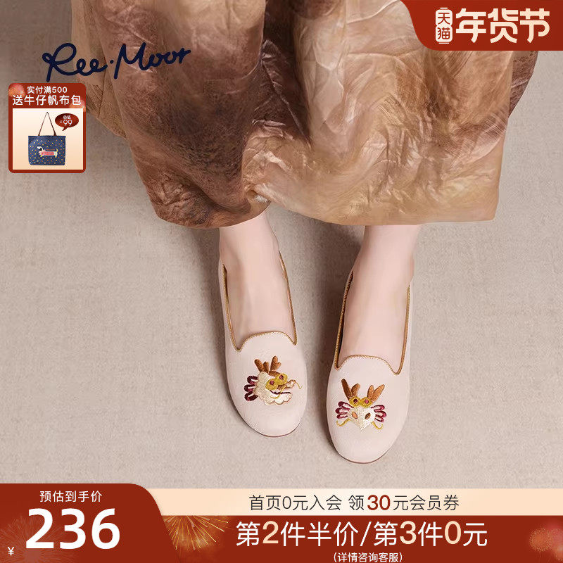 REEMOOR睿慕龙年限定秋冬新款圆头软底豆豆鞋平底鞋乐福鞋女,女鞋,乐福鞋（豆豆鞋）,淘宝优惠券,粉丝福利购,淘宝优惠卷