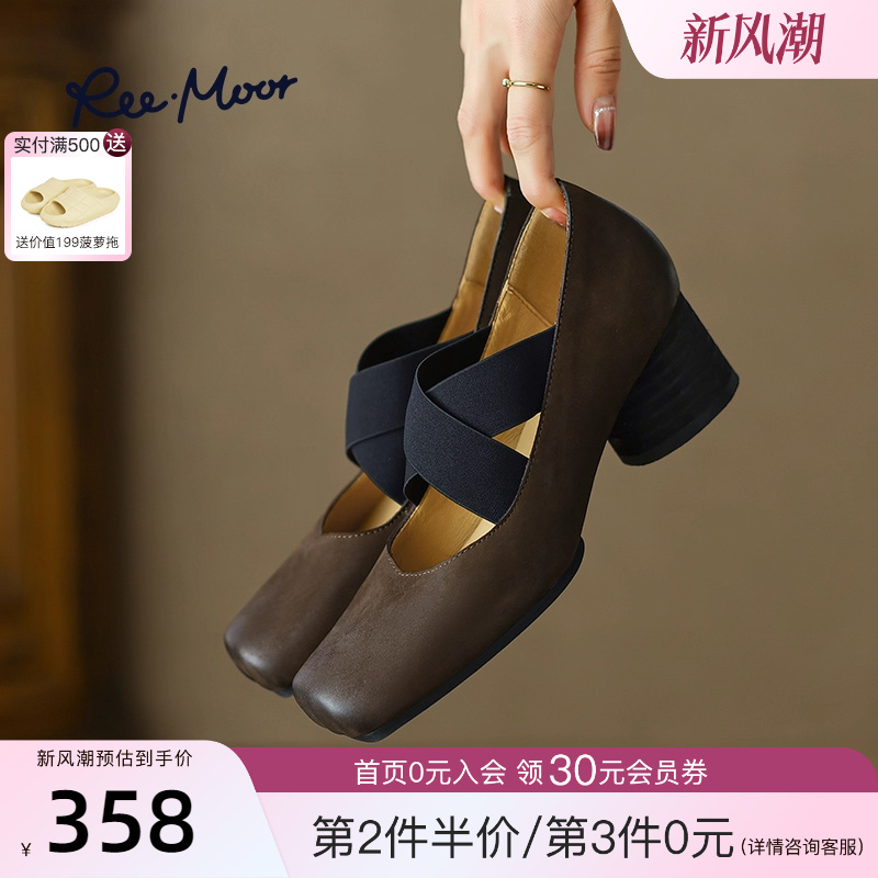 REEMOOR复古舒适粗跟玛丽珍鞋