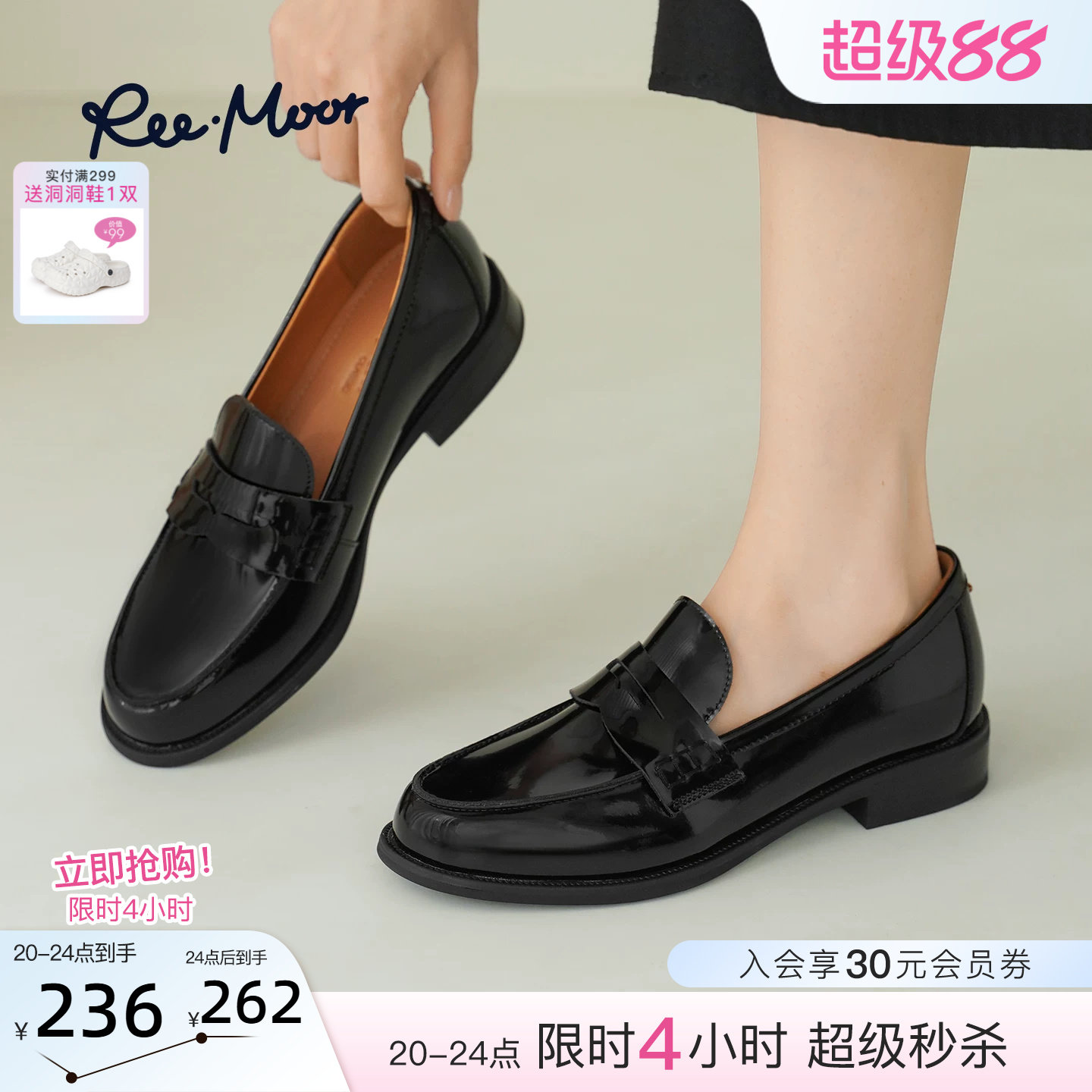 睿慕英伦漆皮金属扣乐福鞋女图片